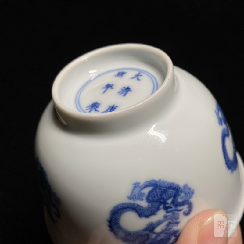 清康熙 青花团龙纹茶圆 - 图16
